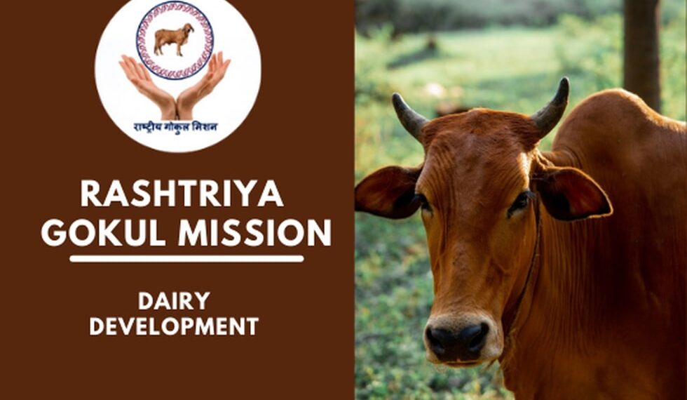 Rashtriya-Gokul-Mission